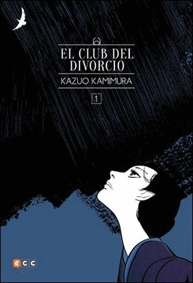 EL CLUB DEL DIVORCIO NÚM. 01 (DE 2) (NUEVA EDICIÓN FLEXIBOOK) de Kazuo Kamimura