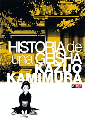 HISTORIA DE UNA GEISHA de Kazuo Kamimura