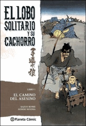 LOBO SOLITARIO Y SU CACHORRO Nº01/20 (NUEVA EDICION ) de Kazuo Koike
