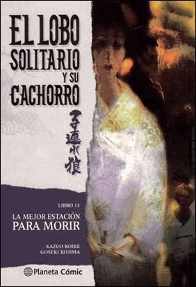 LOBO SOLITARIO Y SU CACHORRO Nº 13/20 (NUEVA EDICIÓN) de Kazuo Koike